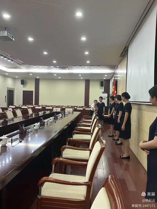 会议服务礼仪培训 提升会议品质的关键