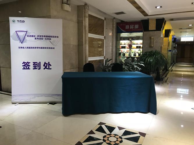会议服务 从基础保障到体验赋能的进阶之路