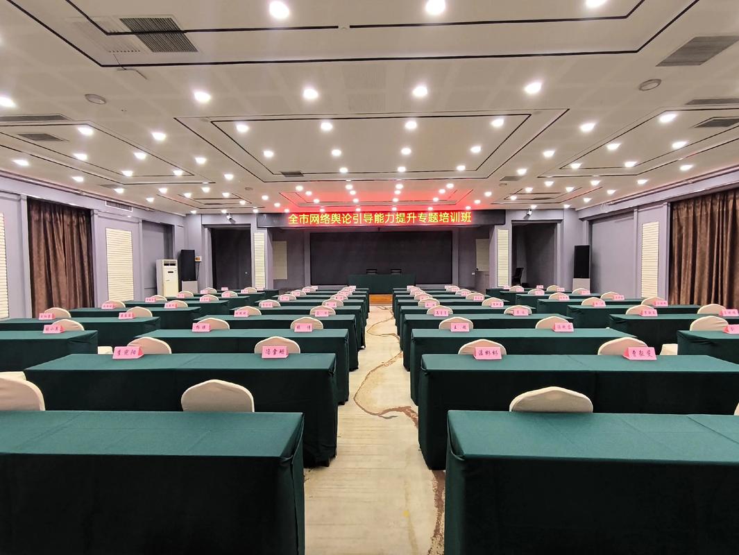 倾情打造，用心服务——让每一场会议都宾至如归