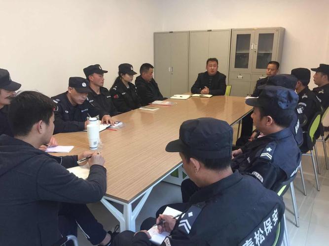 规范会议服务 提升保障水平——安康市秦松保安服务公司开展会议服务专题培训